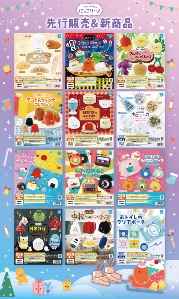 2512大阪EXPO_先行販売パネル