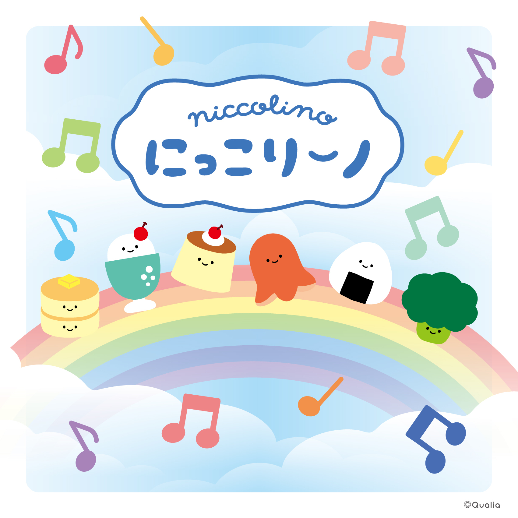 ミニアルバム「にっこりーノミュージック」配信決定! - にっこりーノ