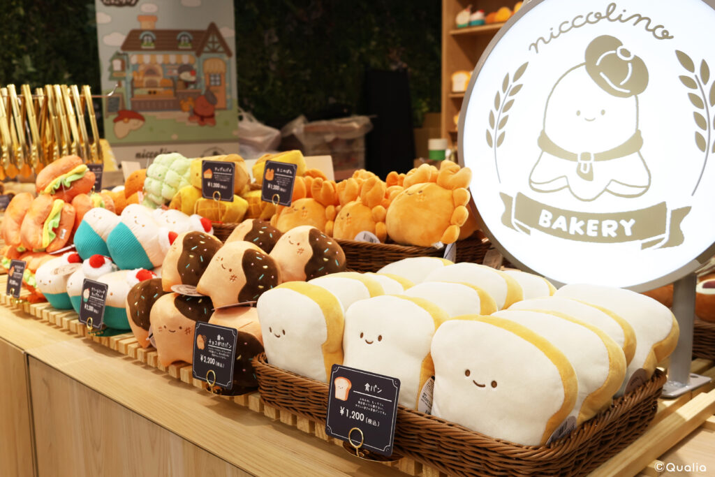にっこりーノベーカリー 開催決定! - にっこりーノ