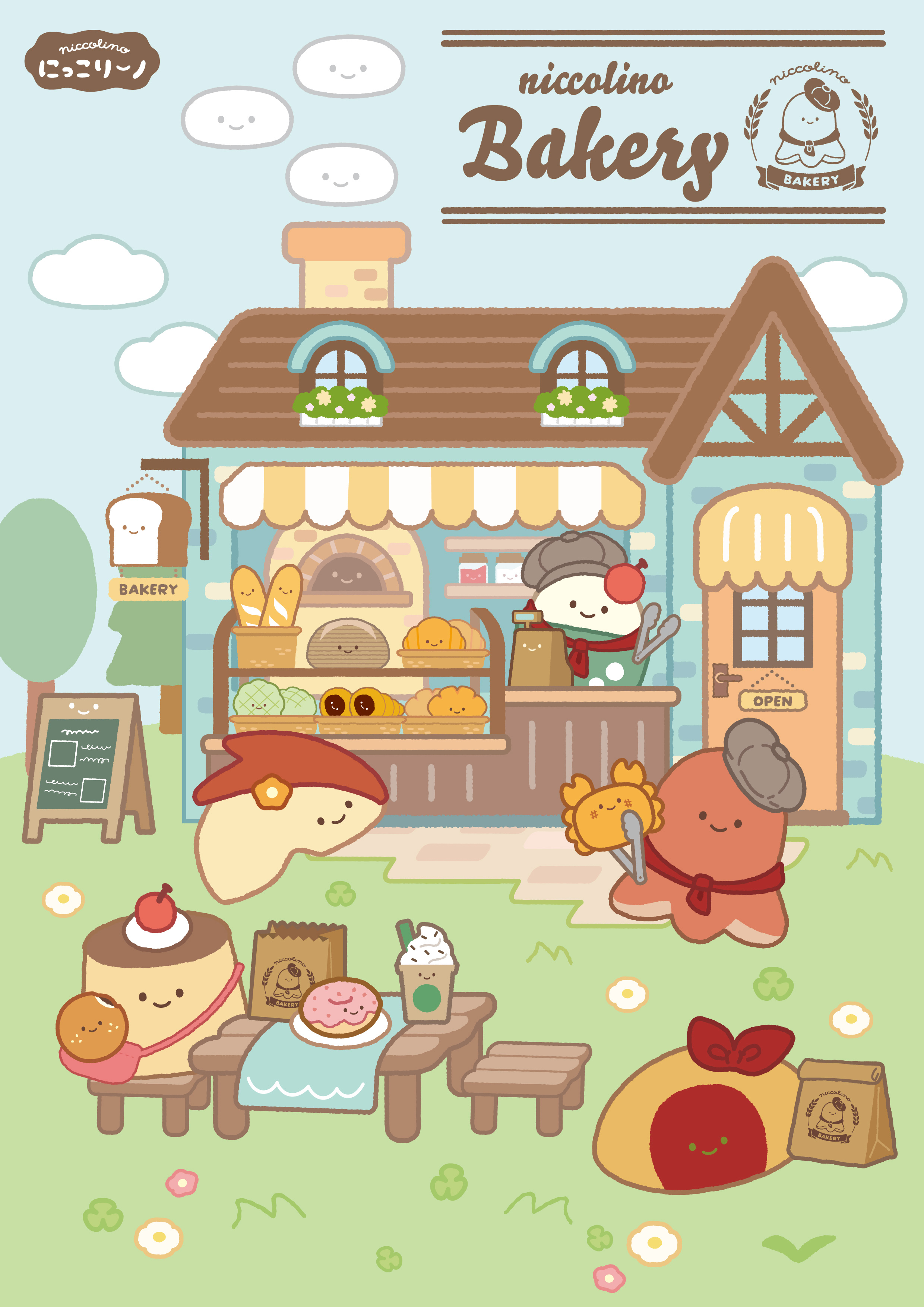 にっこりーノベーカリー 開催決定! - にっこりーノ